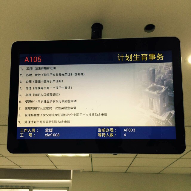 南京市鼓樓區(qū)13個(gè)街道、玄武區(qū)7個(gè)街道叫號(hào)系統(tǒng)由米可提供.jpg
