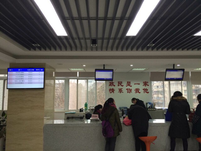 南京市鼓樓區(qū)13個(gè)街道、玄武區(qū)7個(gè)街道叫號(hào)系統(tǒng)由米可提供1.jpg