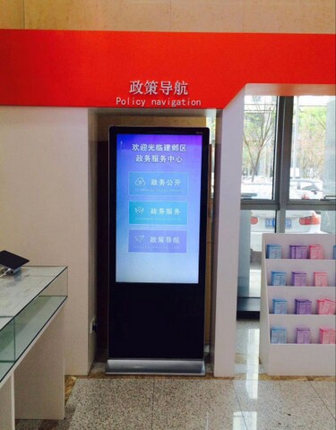 南京市建鄴區(qū)政務(wù)中心自助服務(wù)機(jī)、展示機(jī)、辦事導(dǎo)航機(jī)1.jpg