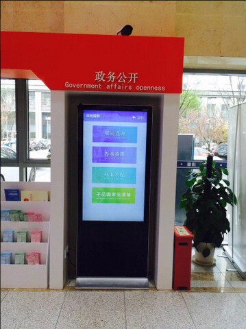 南京市建鄴區(qū)政務(wù)中心自助服務(wù)機(jī)、展示機(jī)、辦事導(dǎo)航機(jī)2.jpg